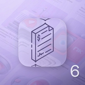 Разработка сметной документации